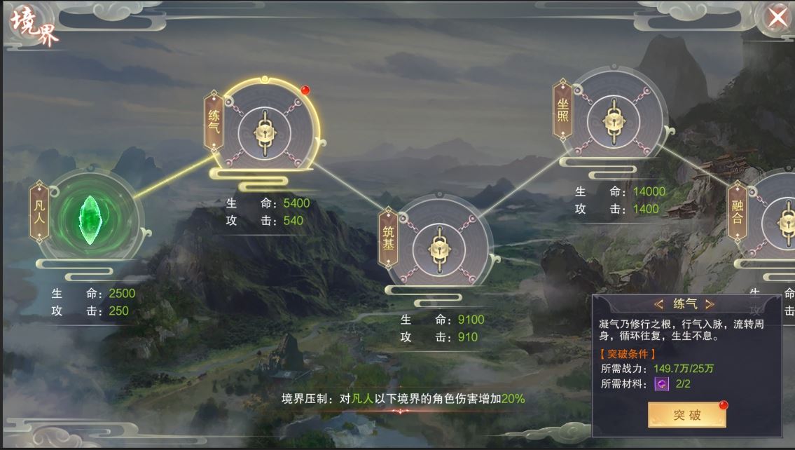 角色养成全攻略3 角色养成全攻略3
