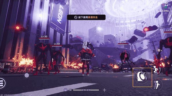 云异环手游 云异环手游