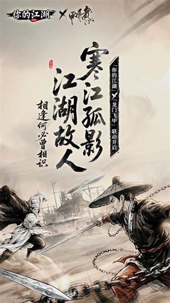 隐藏任务攻略大全配图2