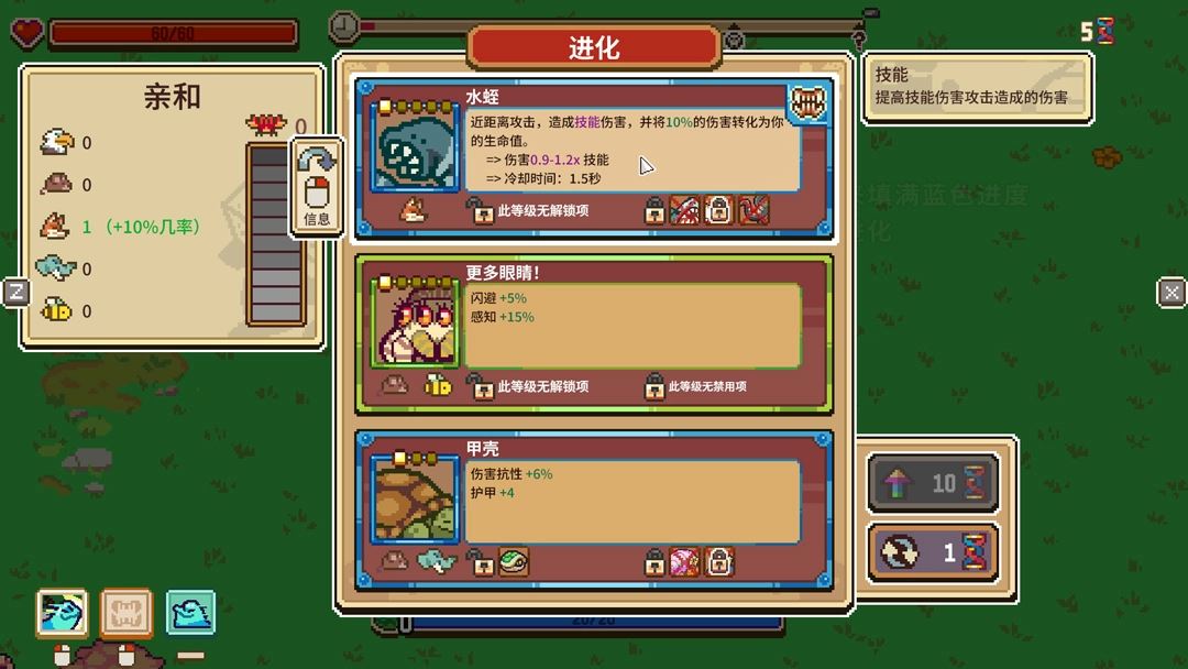 万物皆可蟹手机版