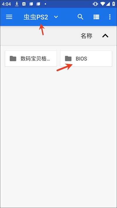 数码宝贝格斗编年史