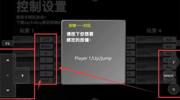 疯狂小人乱斗最新版