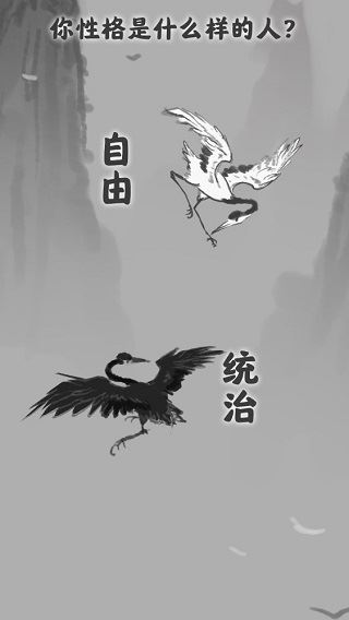 游戏攻略1
