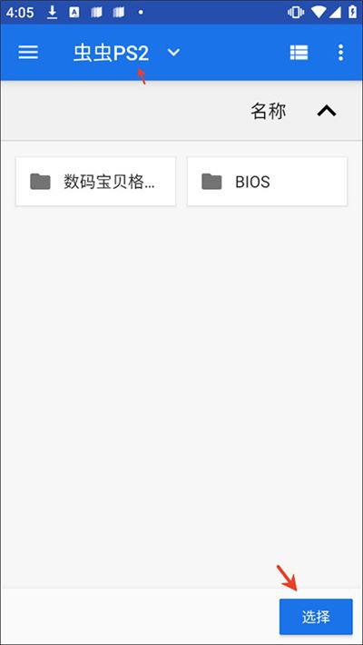 数码宝贝格斗编年史