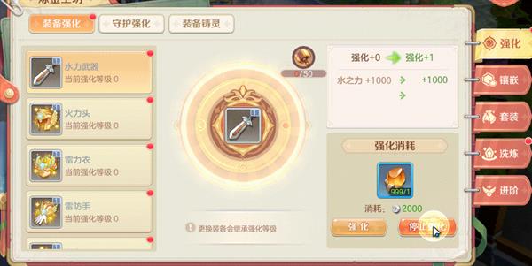 系统介绍配图2