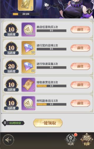 前期资源获取指南4