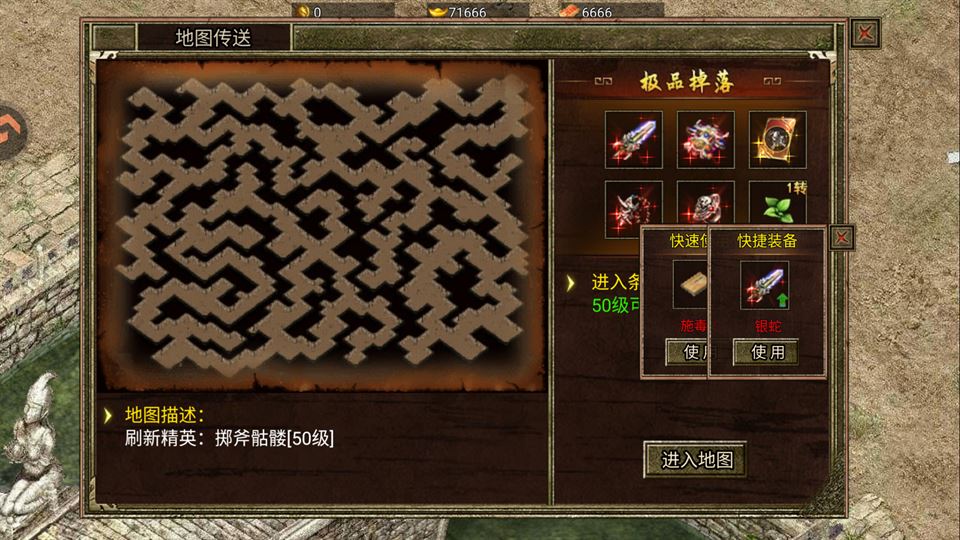 打金攻略1