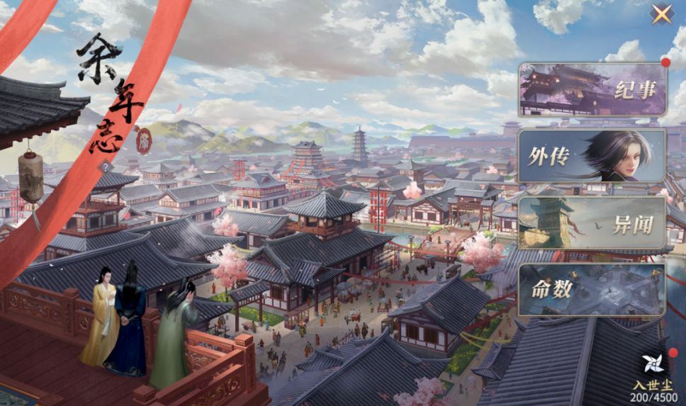 修为提升攻略1 修为提升攻略1