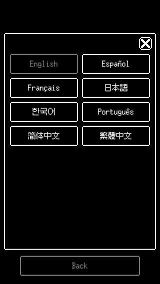 游戏攻略2