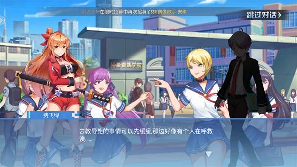 冰花乐园
