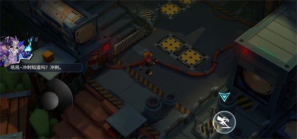 游戏攻略截图2
