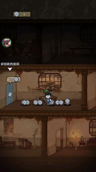 怎么玩配图2