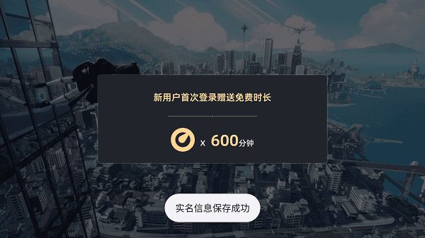 云异环手游下载安装 云异环手游下载安装