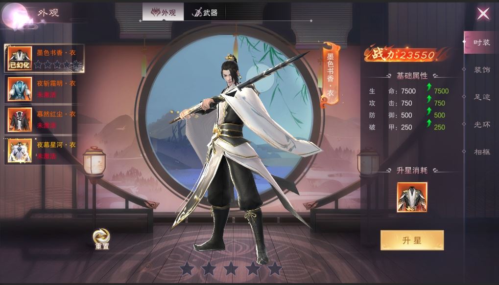 角色养成全攻略2 角色养成全攻略2