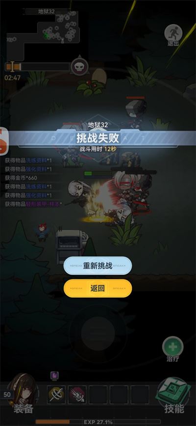 指尖突围 指尖突围