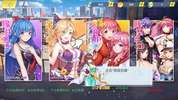 冰花乐园