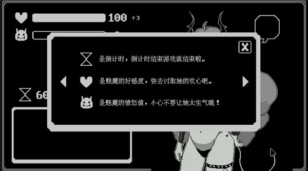 我的魅魔库库拉怎么玩配图1