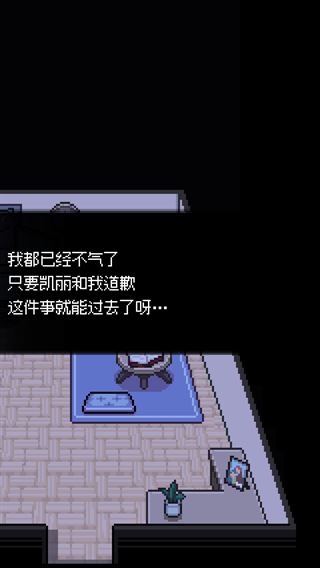 游戏攻略5