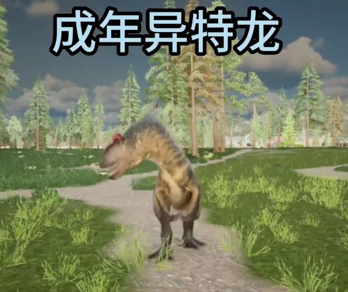 龙岛异兽起源