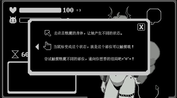 怎么玩配图2