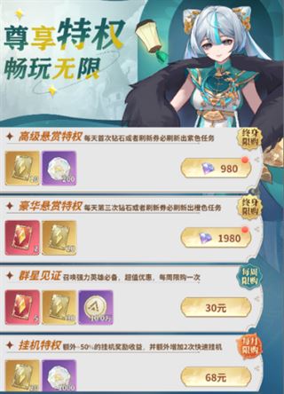 前期资源获取指南2
