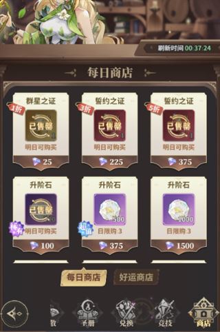 前期资源获取指南5