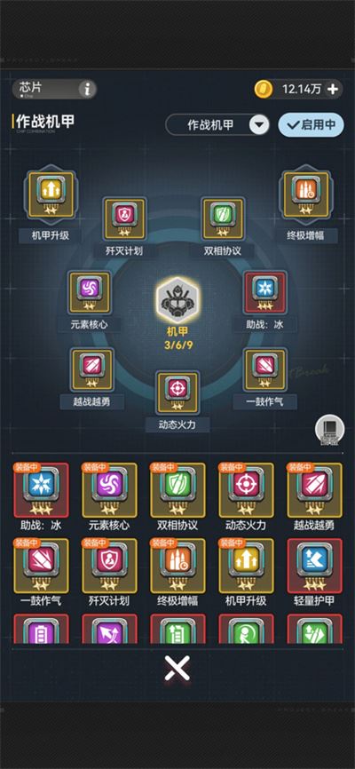 指尖突围 指尖突围