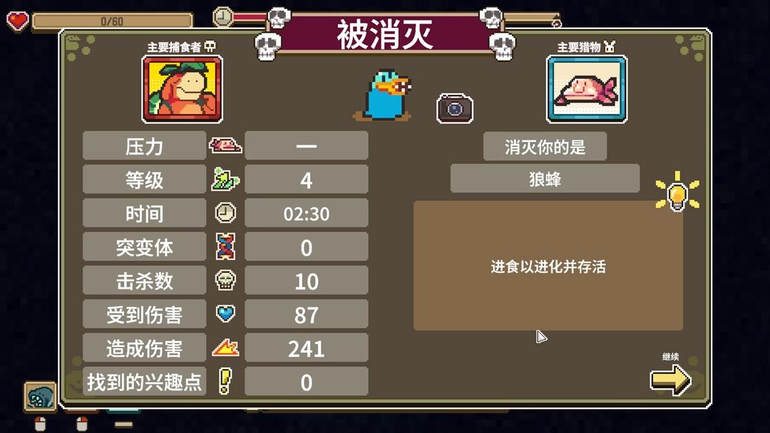 万物皆可蟹手机版