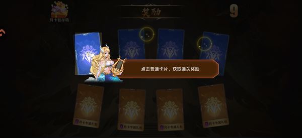 新手攻略截图5