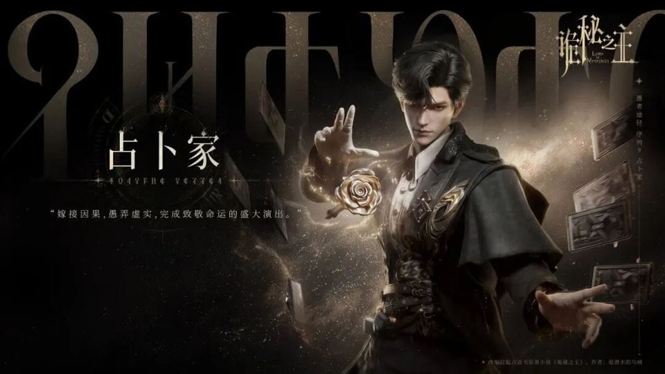 角色介绍1