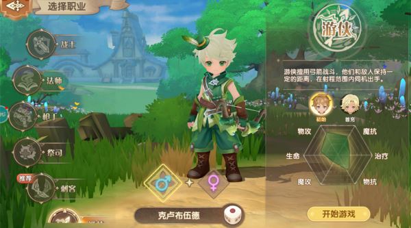 不休的勇士中文版