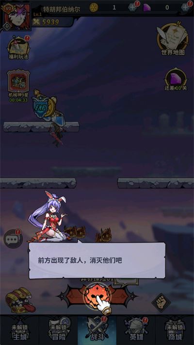 精灵联萌 精灵联萌