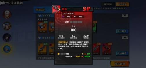 远星集结