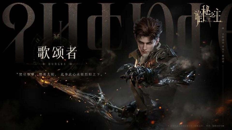 角色介绍5
