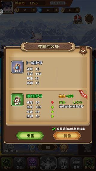 游戏攻略4