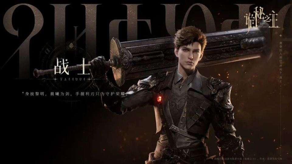 角色介绍2