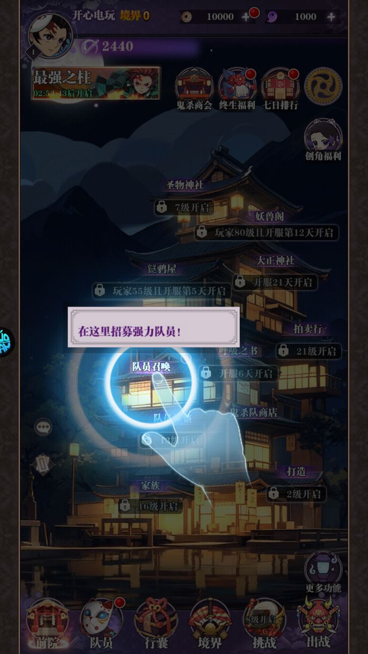 游戏攻略截图3 游戏攻略截图3