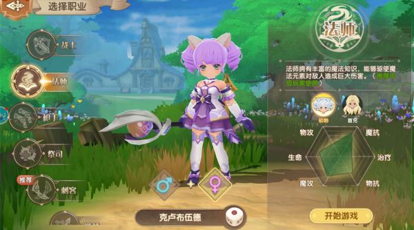 不休的勇士中文版
