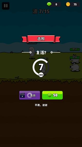 游戏攻略配图8