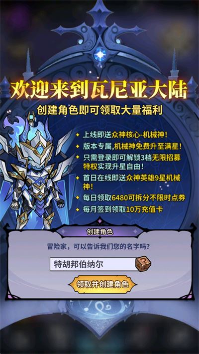精灵联萌 精灵联萌