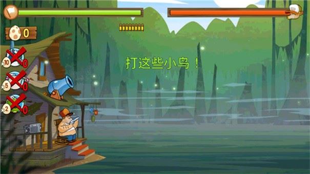 沼泽派对