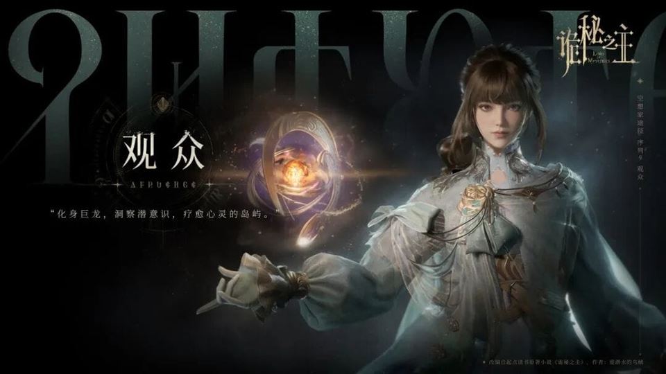 角色介绍3