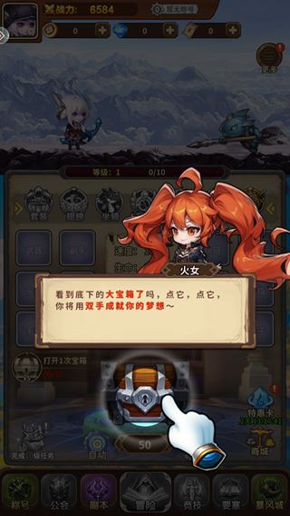 游戏攻略1