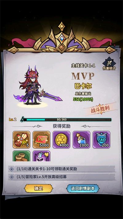 精灵联萌 精灵联萌