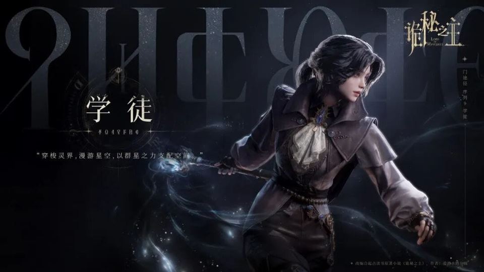 角色介绍4