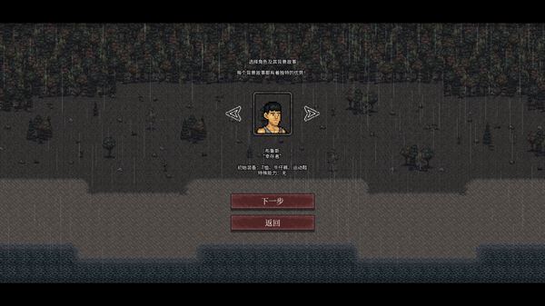 游戏攻略1