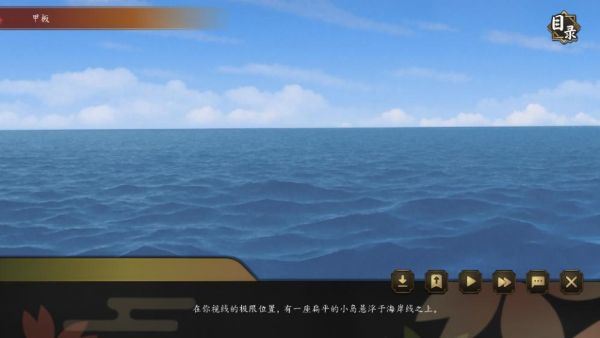 海上有座极极岛游戏