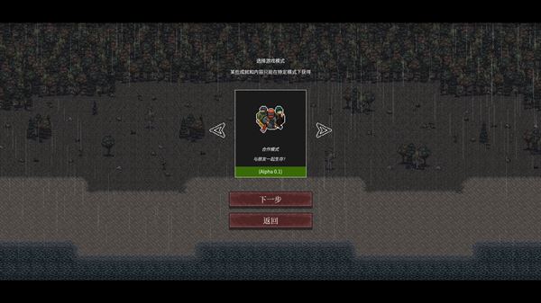 游戏攻略2