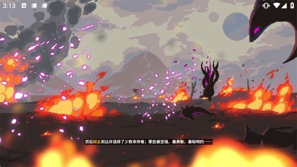 星界战士手机版