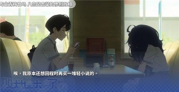 败犬栖居的晴空日常